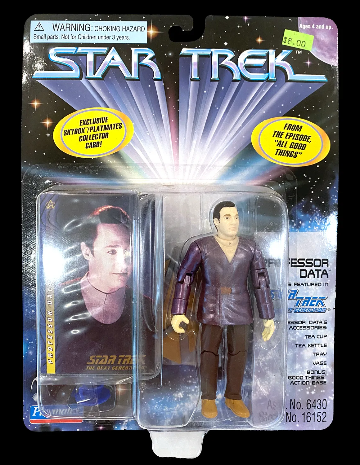 gallery-action-figure-data-smoking-jacket