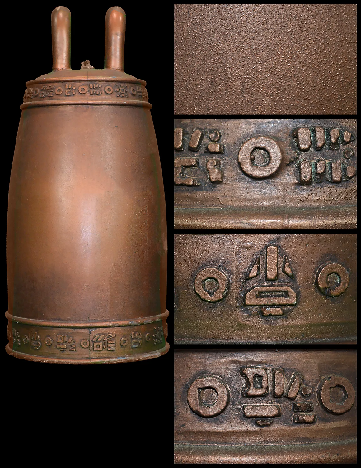 Ba'ku Bell/Lamp