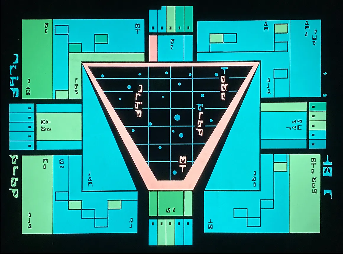 Romulan Warbird LCARS Panel